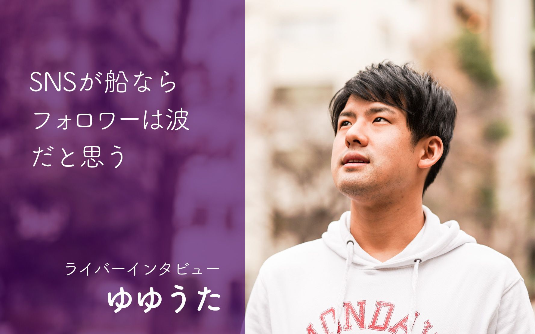 【熟肉】【犬山たまき】ゆゆうた在犬山玉姬的庆祝会上演唱《水果摊子