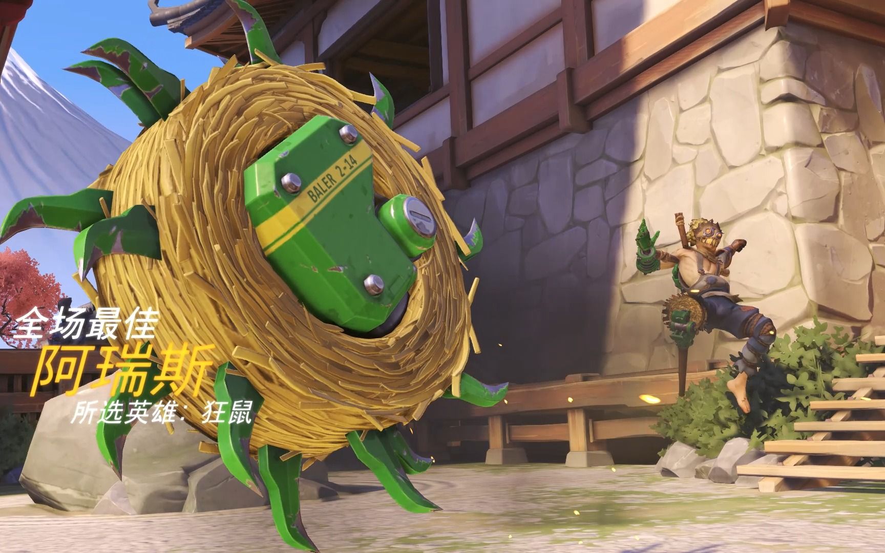 狂鼠开大了,赶紧站一块