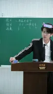 Download Video: 【石明鑫】石老板1217晚直播录屏