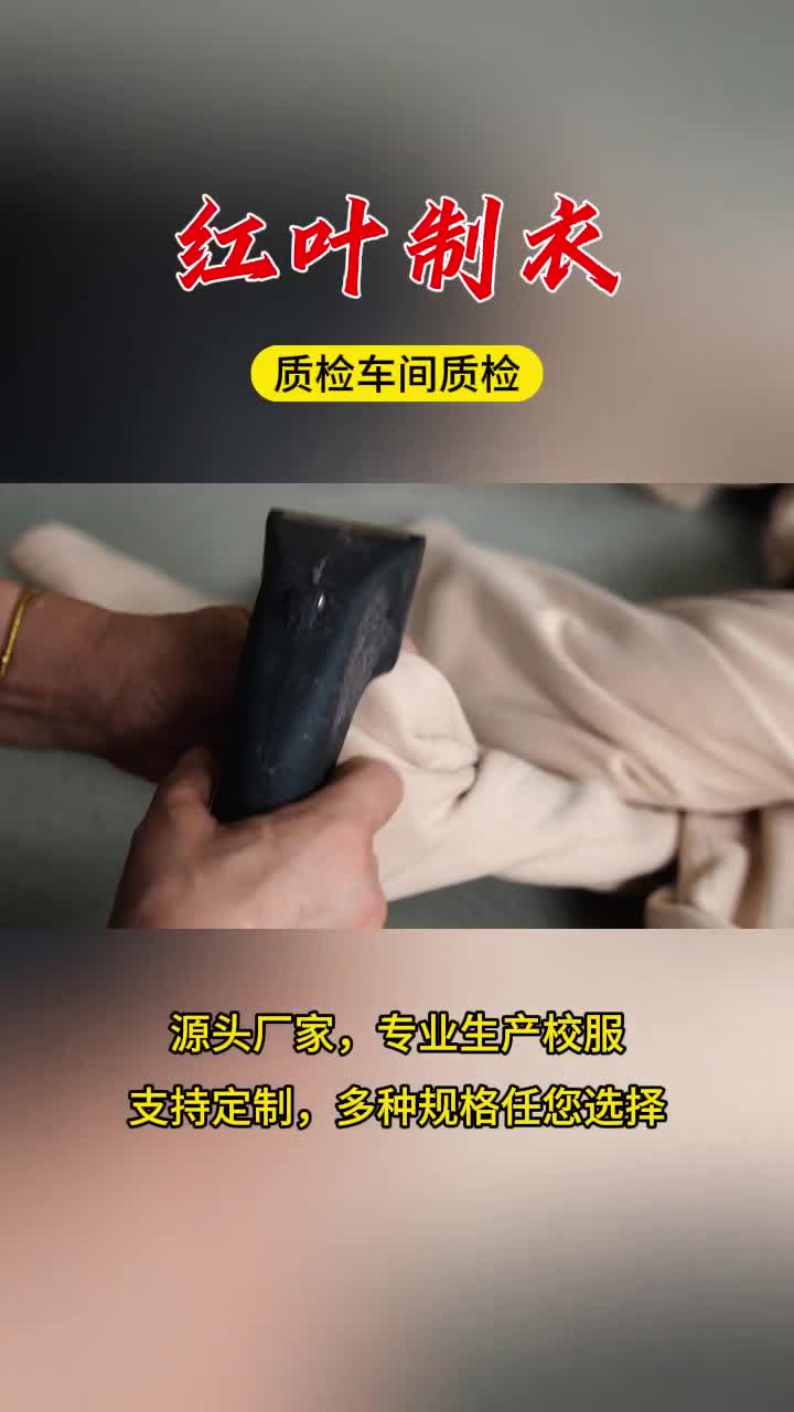 学生校服定制,学生校服哪家好,学生校服厂家哔哩哔哩bilibili