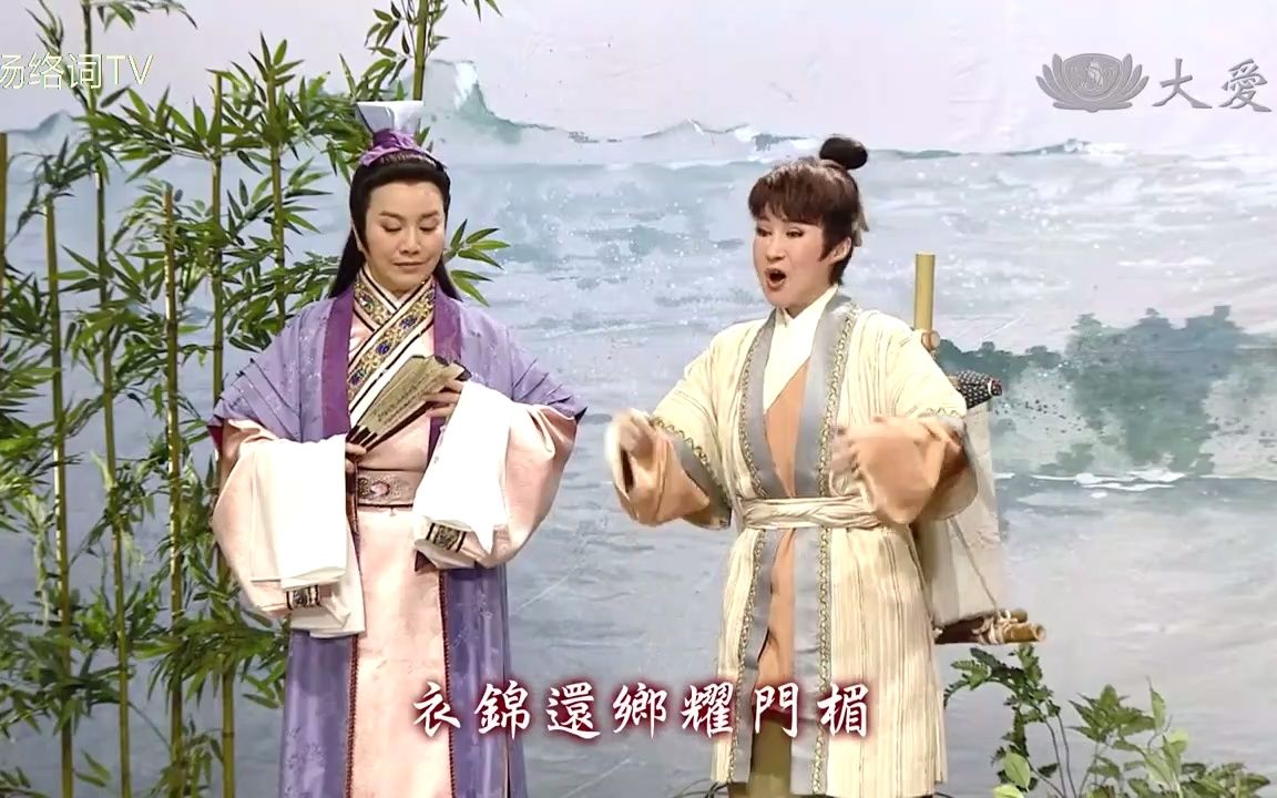 [图]20150209《菩提禪心》水流各異本性如一（全）