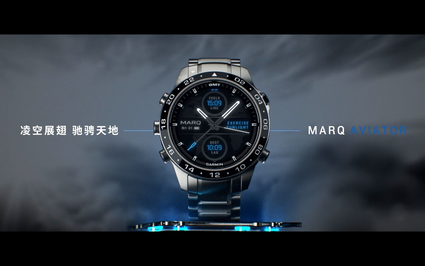 【Garminⷤ𝳦˜Ž】MARQ Aviator (Gen 2) 高端时尚智能腕表哔哩哔哩bilibili