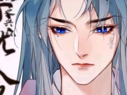 滕瑞雨,一个靠睡衣成功挤进古风圈的男人