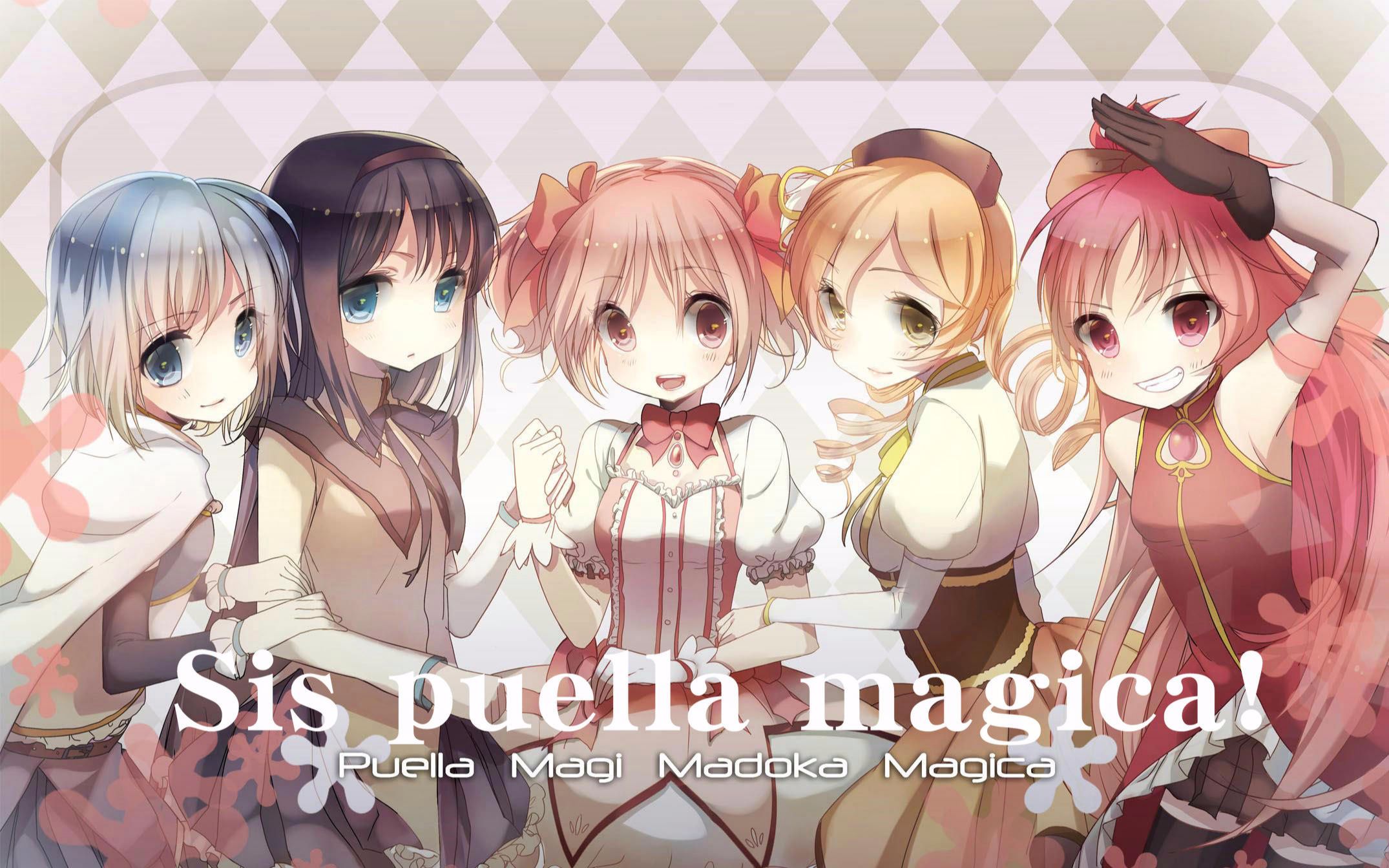 【原创改编】Sis puella magica!【魔法少女小圆BGM】哔哩哔哩bilibili