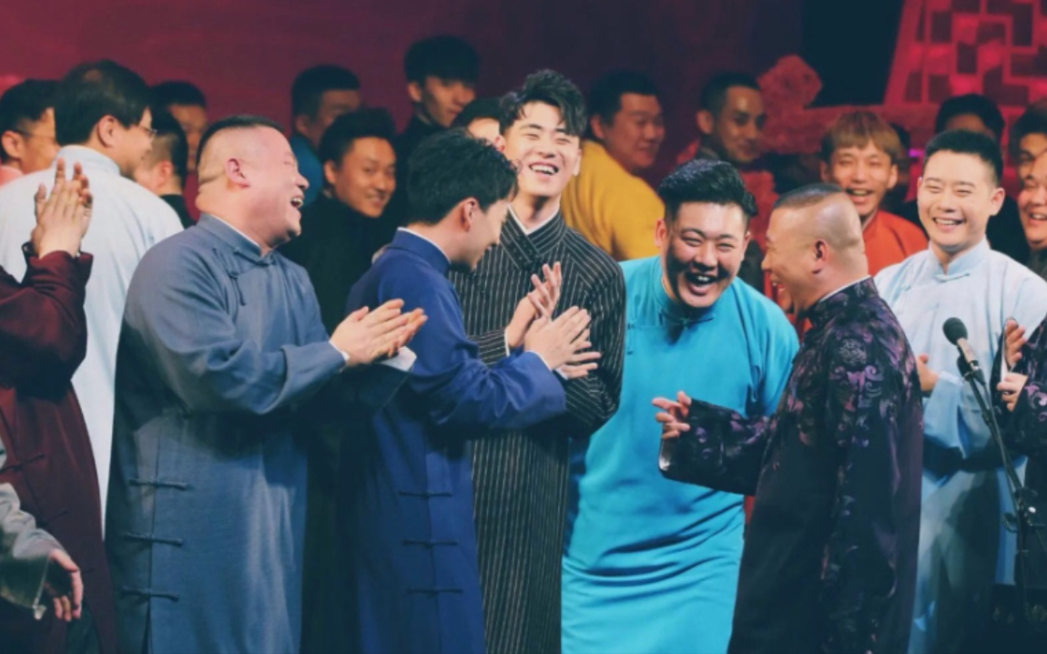 德云群像所以德云社里面的所有人皆是人上为人人下也为人为尘所困