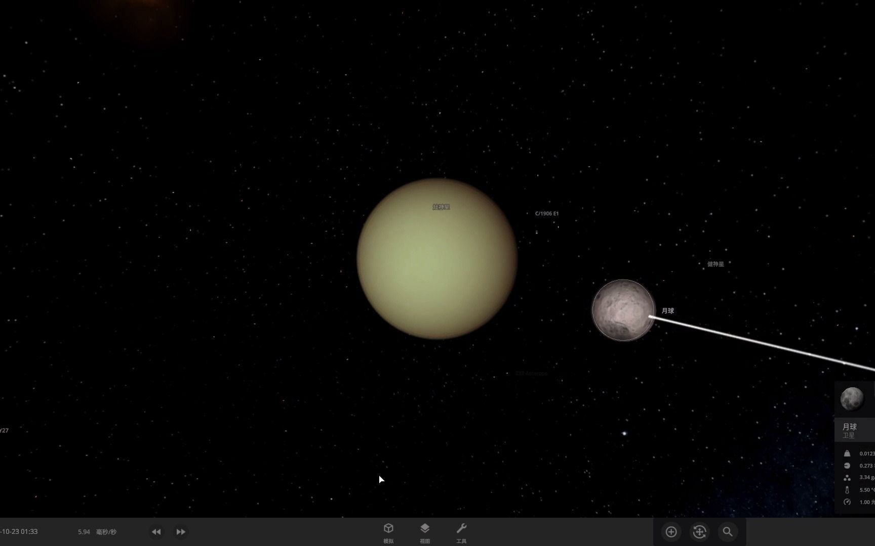 [图]宇宙沙盘2：月球光速撞击八大行星