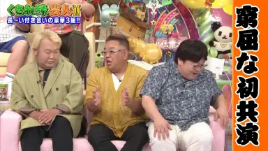 激レアさん-哔哩哔哩_Bilibili