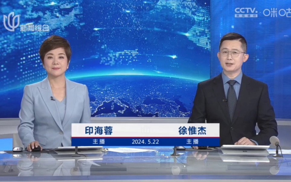 5.22新闻报道片头,开始前广告(18:29:0-18:32:58)