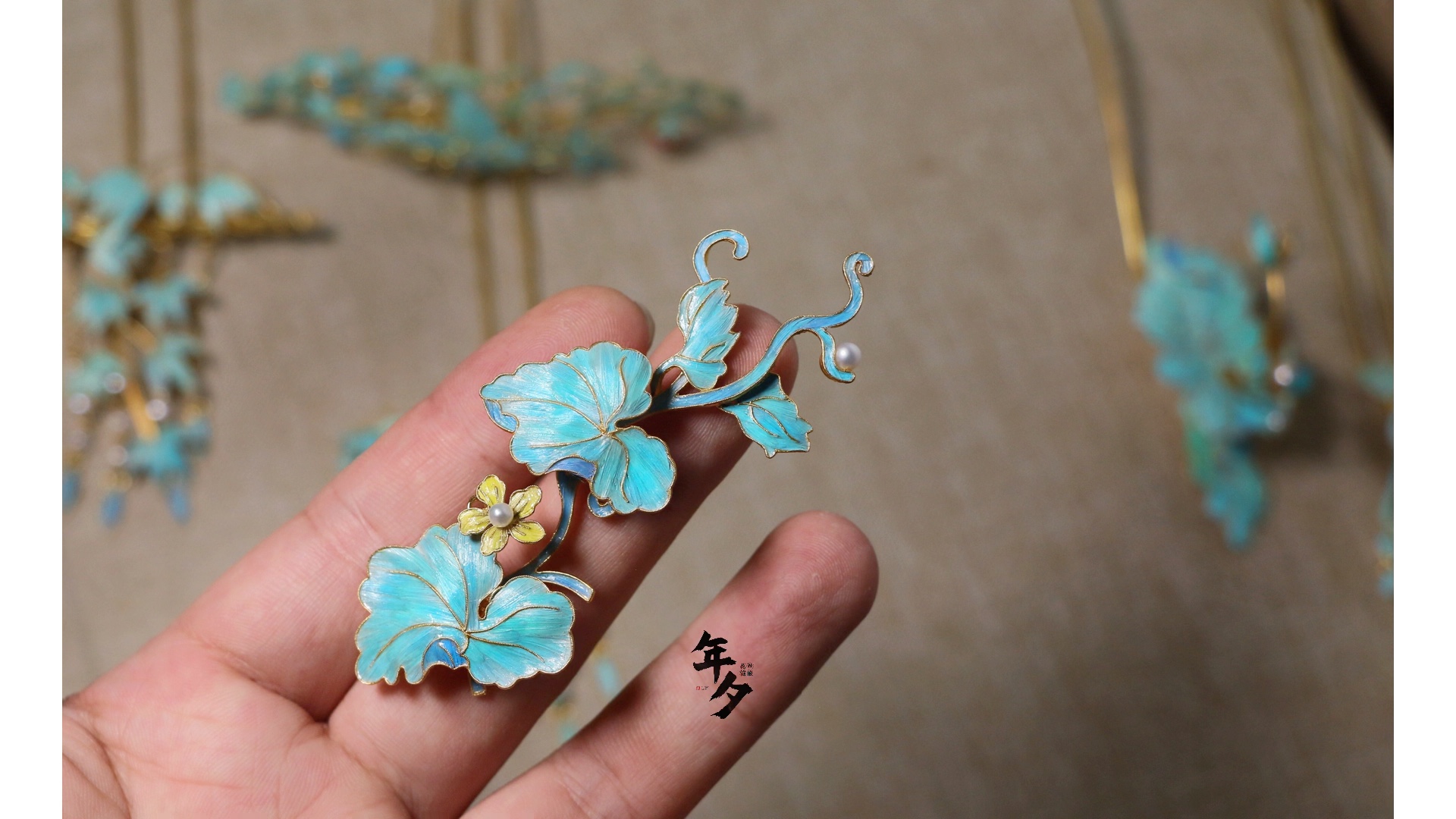 年夕花丝镶嵌— 等 仿点翠 南瓜藤