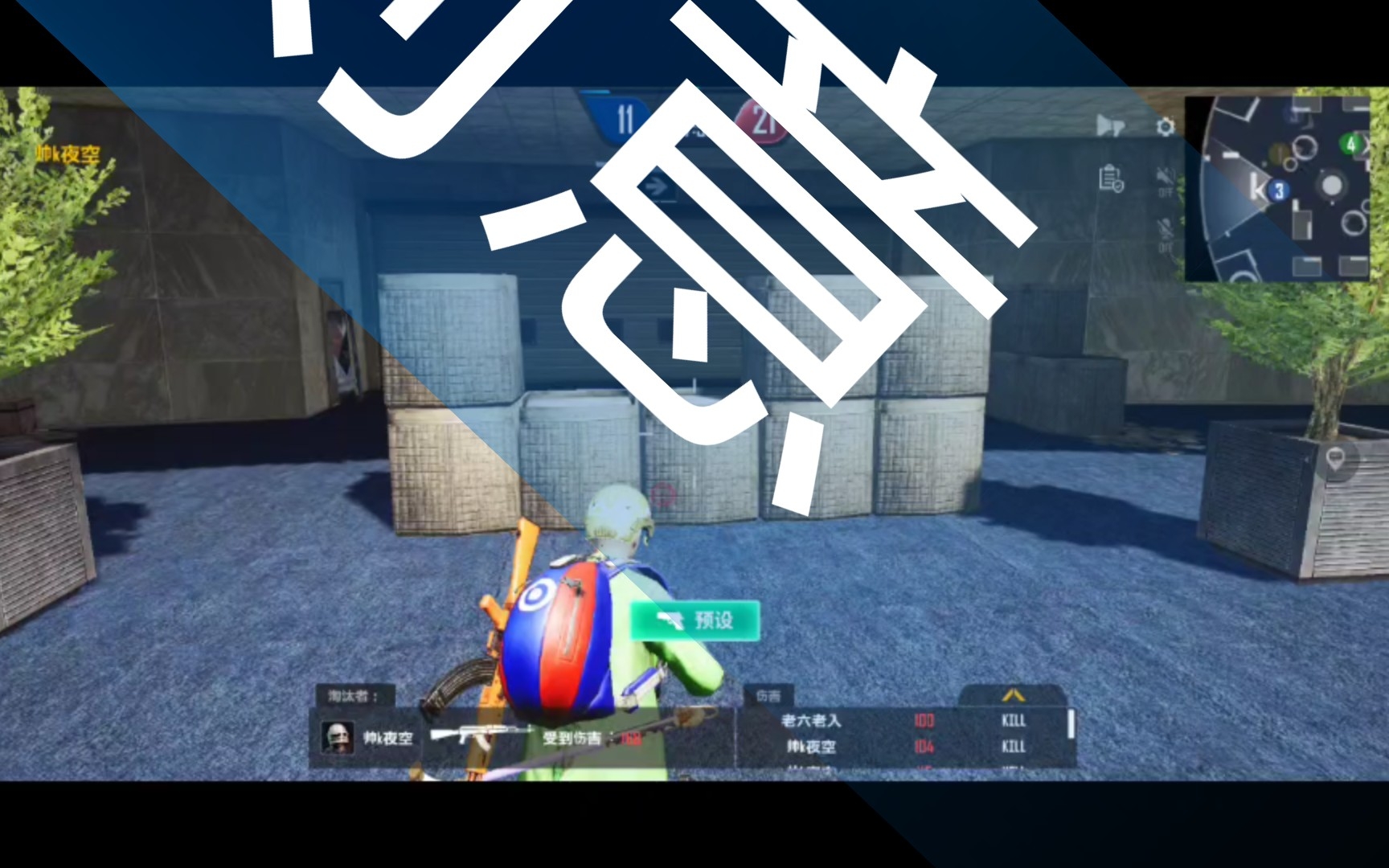 参与游戏内活动赢取邀请码