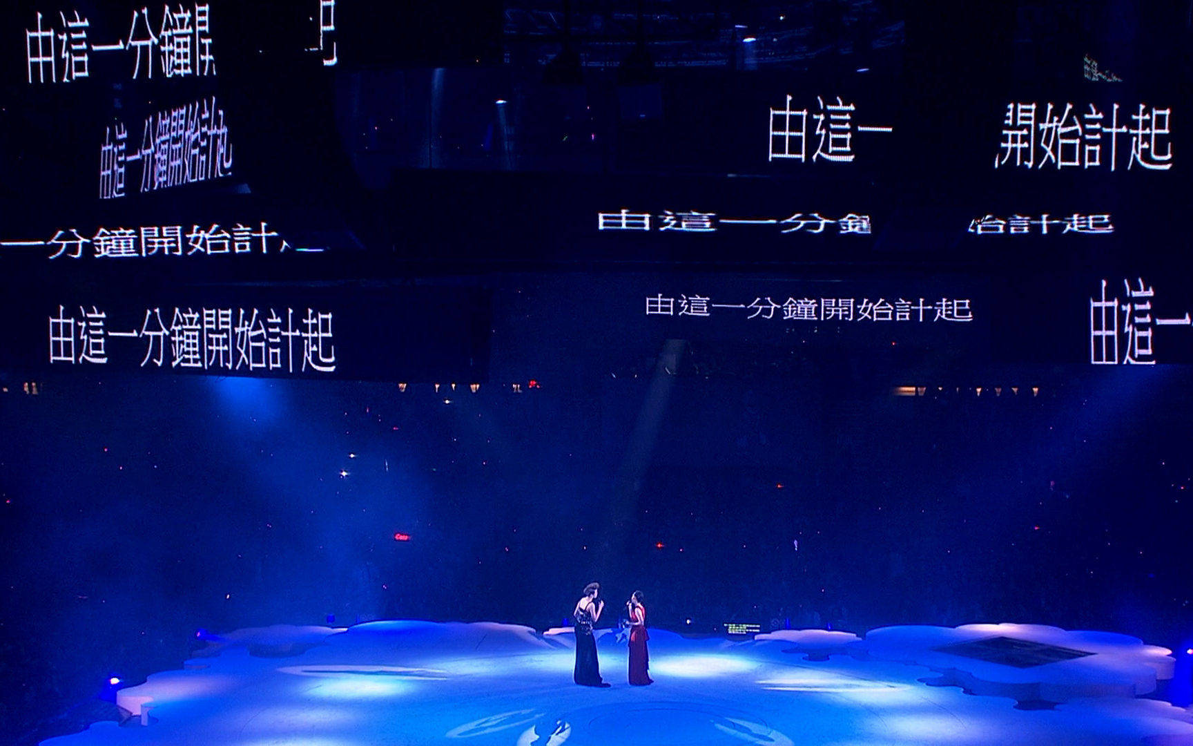 心淡 - 容祖儿,彭羚(concert yy 黄伟文作品展 2012)