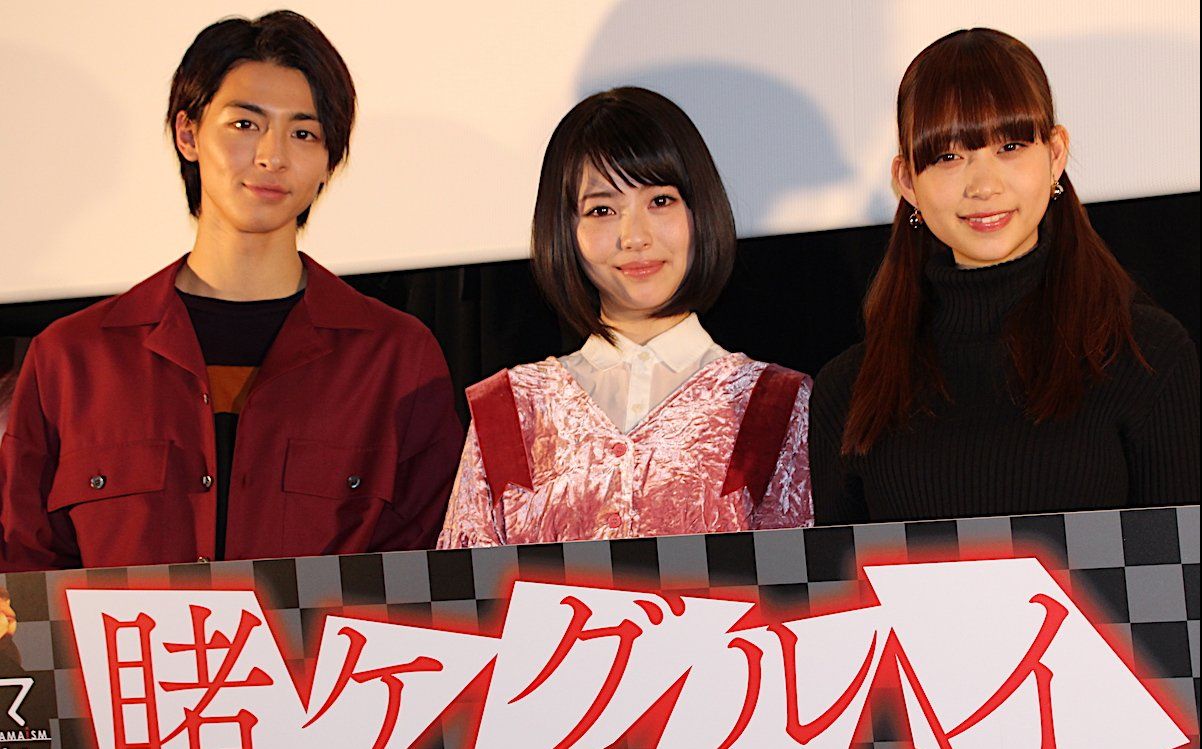 日剧狂赌之渊放送直前linelive出演浜辺美波99高杉真宙99森川葵