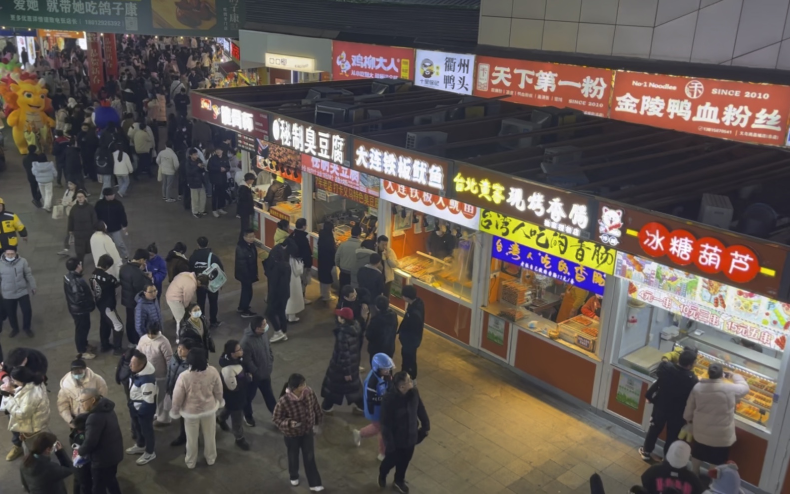 南京最大的夜市,这小吃越来越多了,几条主街道都设置了步行街,自从之前失火后,管理也越来越规范了,店铺全部定制款式,安全隐患大大减少.哔哩...