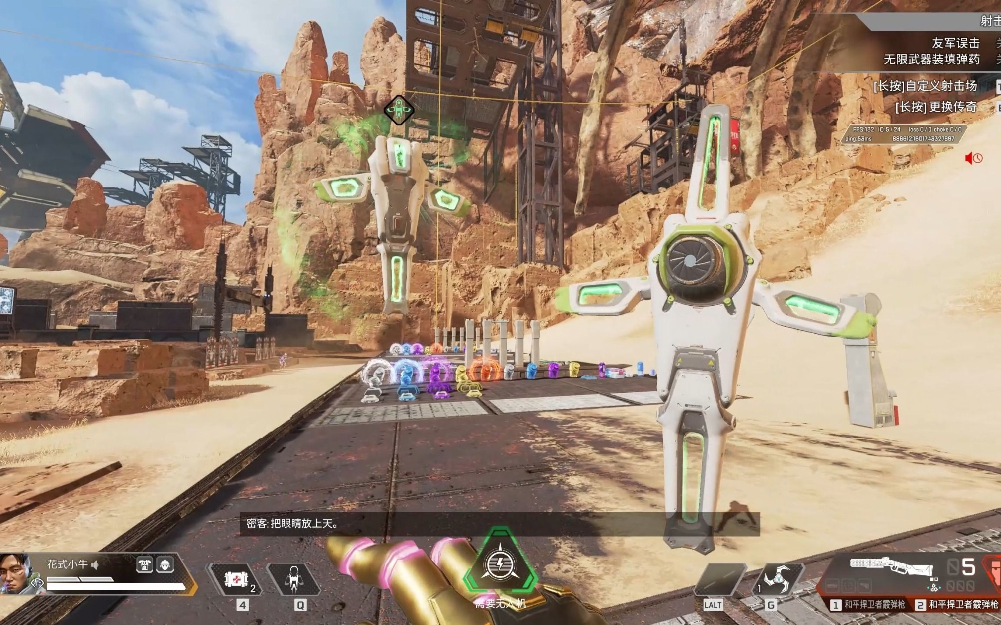 apex英雄 密客通行证皮肤加传家宝展示.