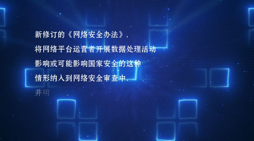 我国互联网覆盖率、国家域名注册量全球第一哔哩哔哩bilibili