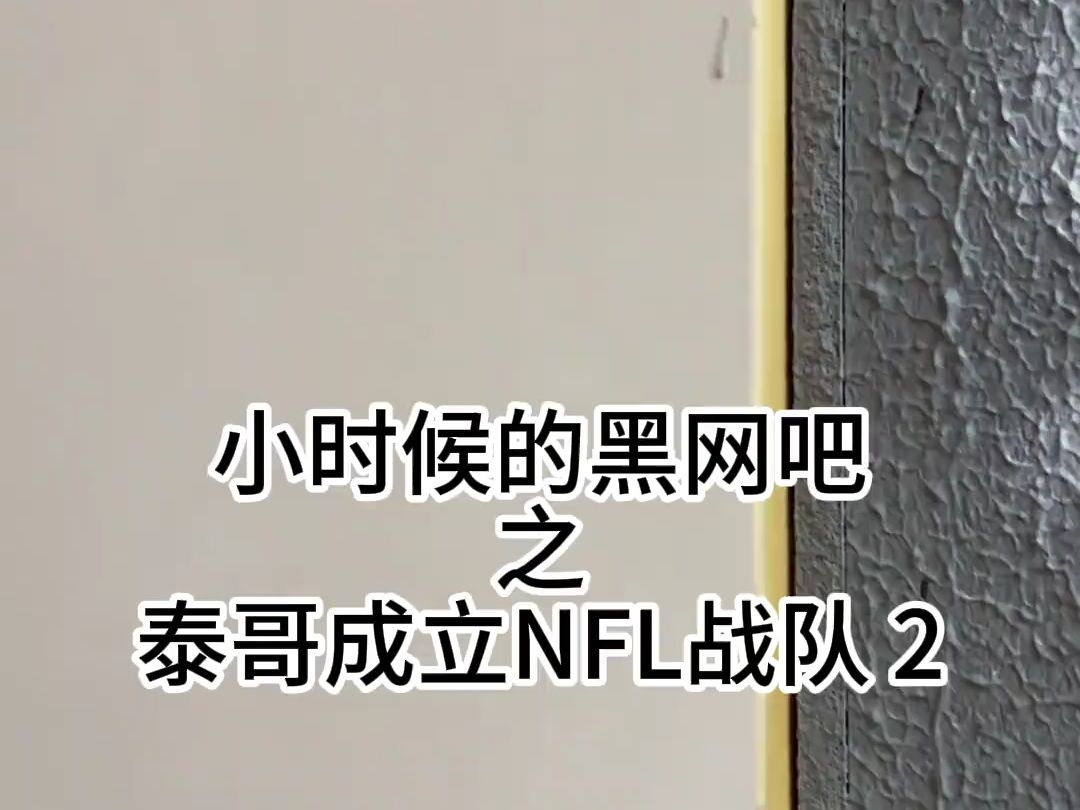 穿越火线网吧泰哥战队成立,韩小东遇大哥被保出,泰哥仇敌登场!哔哩哔哩bilibili