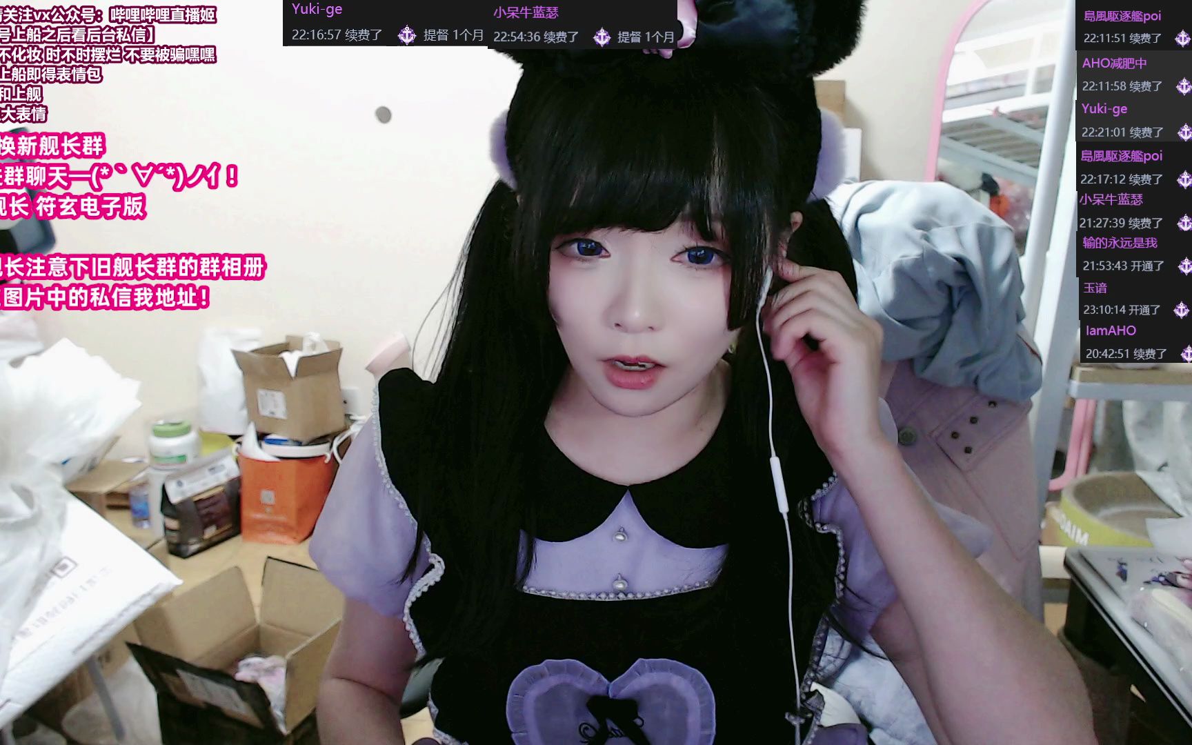 【小团子酱dango】11-3晚直播