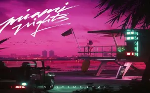 下载视频: 【合成波/Synthwave】全专辑 Miami Nights 1984 - Sentimental