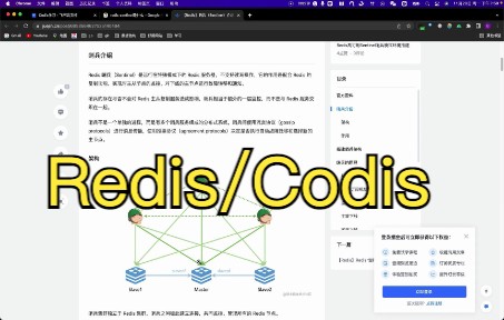 Redis分布式解决方案Codis哔哩哔哩bilibili