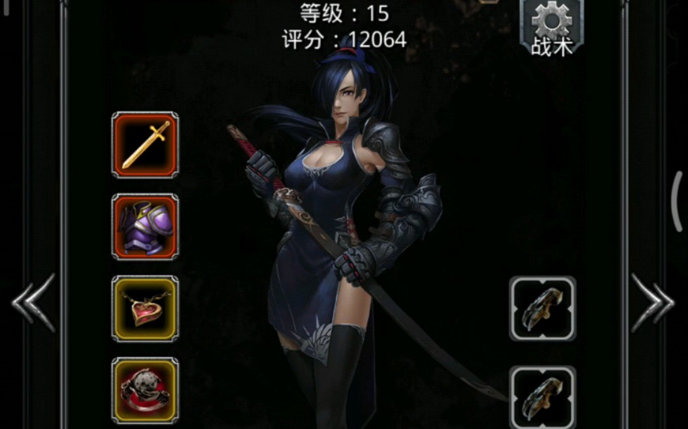 地下城堡2影兽永望殿