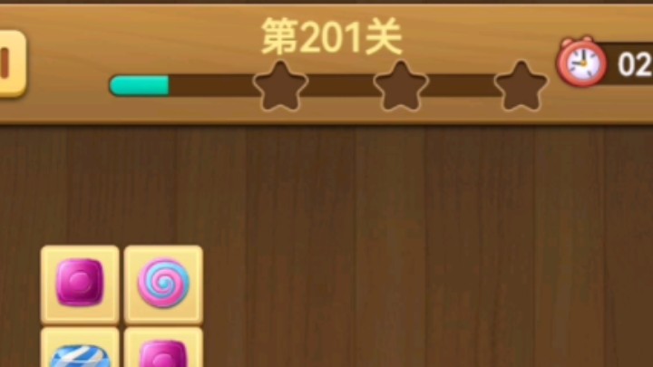 连连看201250关