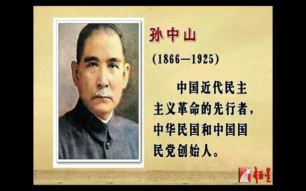 [图]华东师范大学 一场由新政引发的革命-辛亥革命百年回眸 全6讲 主讲-许纪霖 视频教程