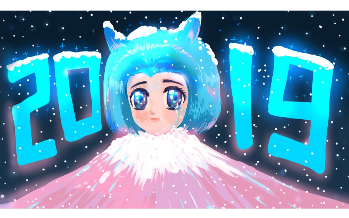 哔哩哔哩小电视拟人2019_哔哩哔哩 (゜-゜)つロ 干杯~-bilibili