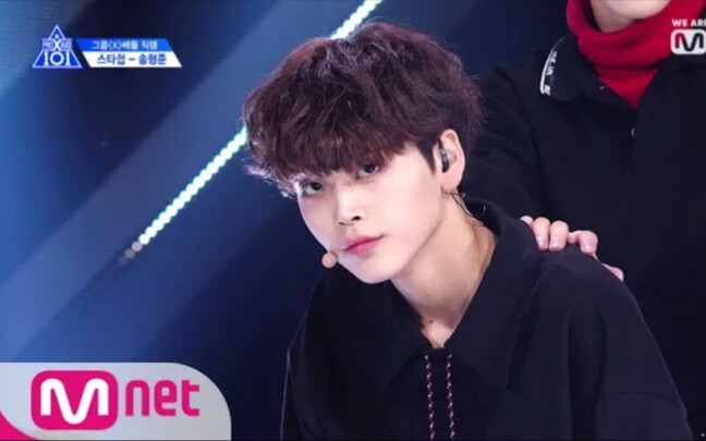 [图]【PRODUCE X 101】190521 宋亨俊《第七感》首次竞演官方直拍