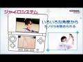 [图]3DS《newloveplus》最新PV公开！