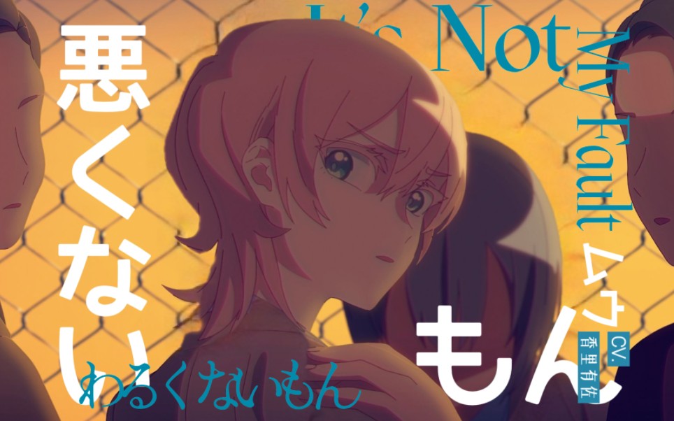 【milgram】第二審 004楠梦羽(cv.