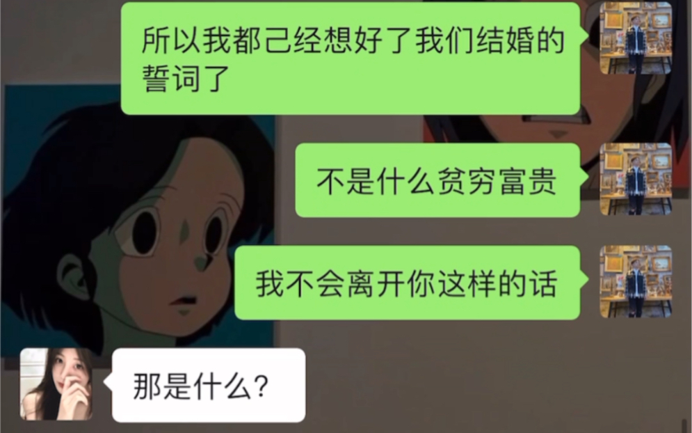 两个人在一起如何才能长久?这是我听过最有用的回答哔哩哔哩bilibili