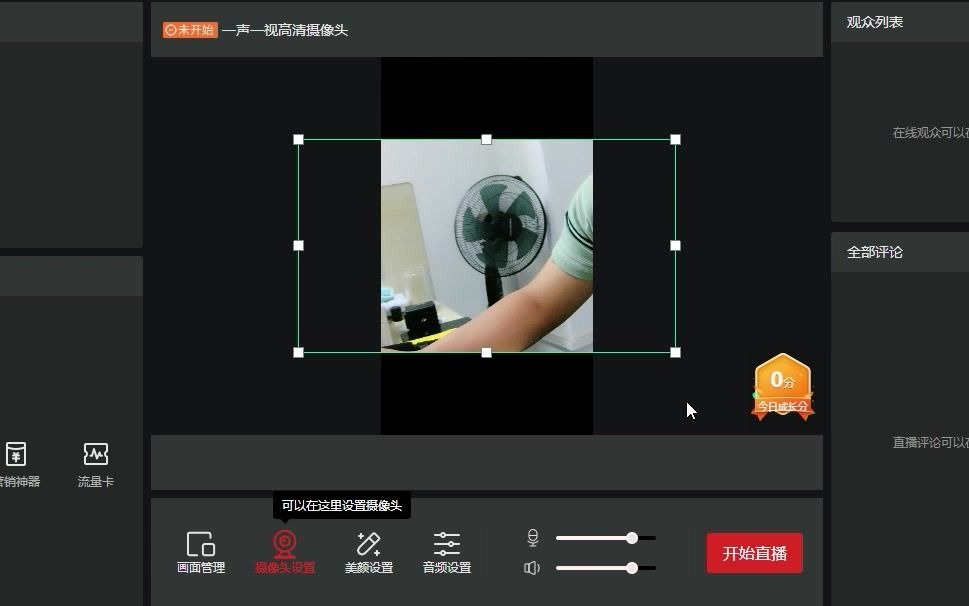 拼多多直播教程哔哩哔哩bilibili