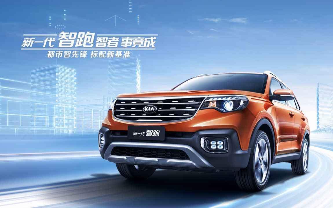 【乐迪的广告串烧】东风悦达起亚玩坏中国历史系列趣味广告(不定时