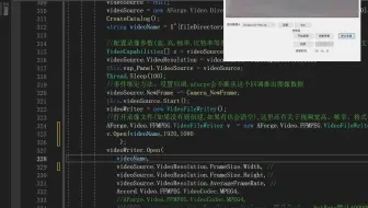 【C#】CSharp调用Aforge类库录像清晰度不够解决 | 学习案例 | 学会查阅文档 | 查看代码实现