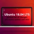 【OMG!Ubuntu!】Ubuntu 18.04：新功能