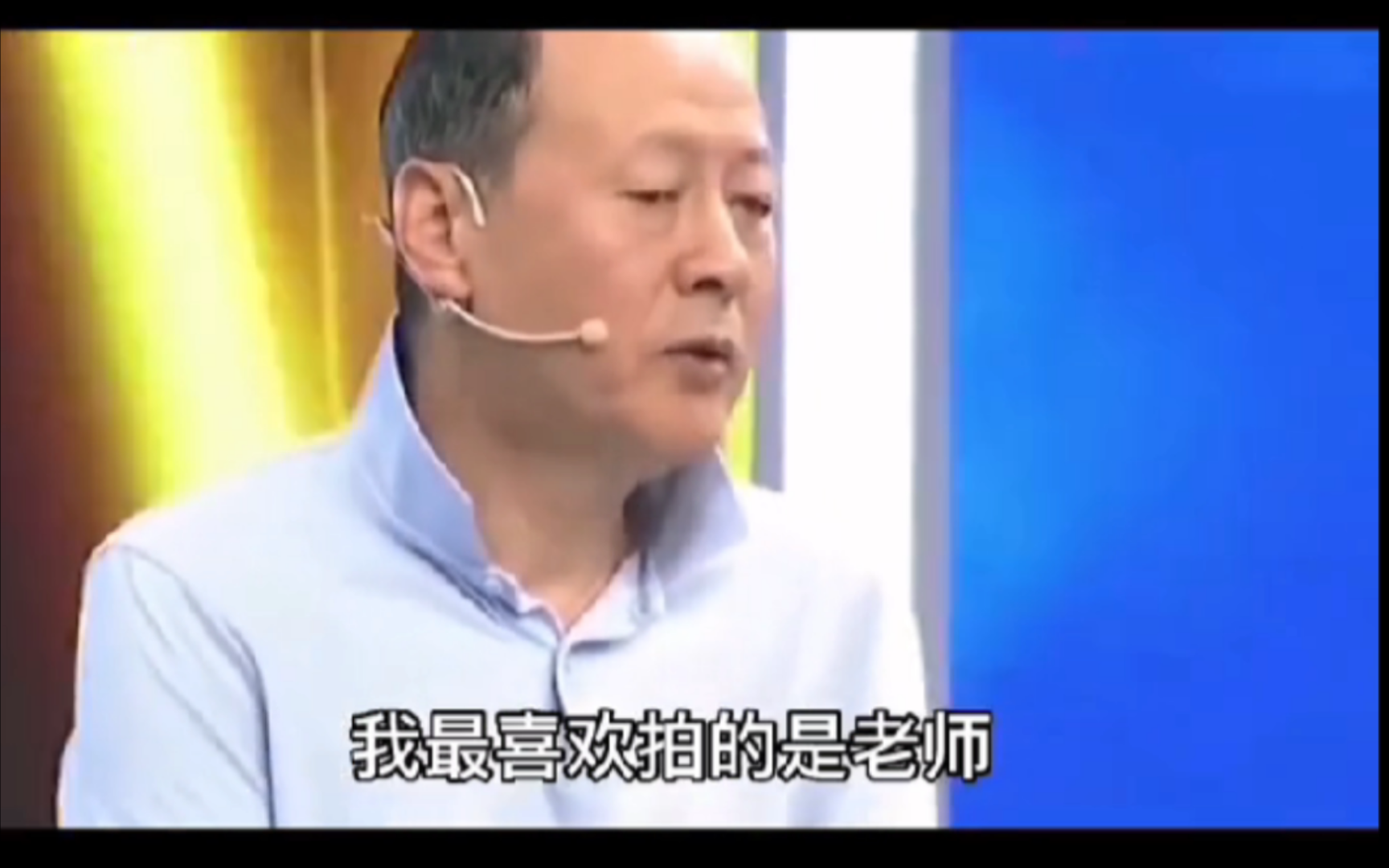 网上流传着侯总的小曲,侯总的故事,可是侯总并不想拍这样的戏哔哩哔哩bilibili