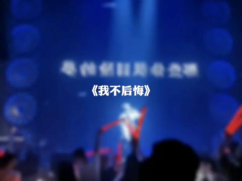"这世上总会有突如其来的遇见,和始料未及的喜欢,当然也有猝不及防的