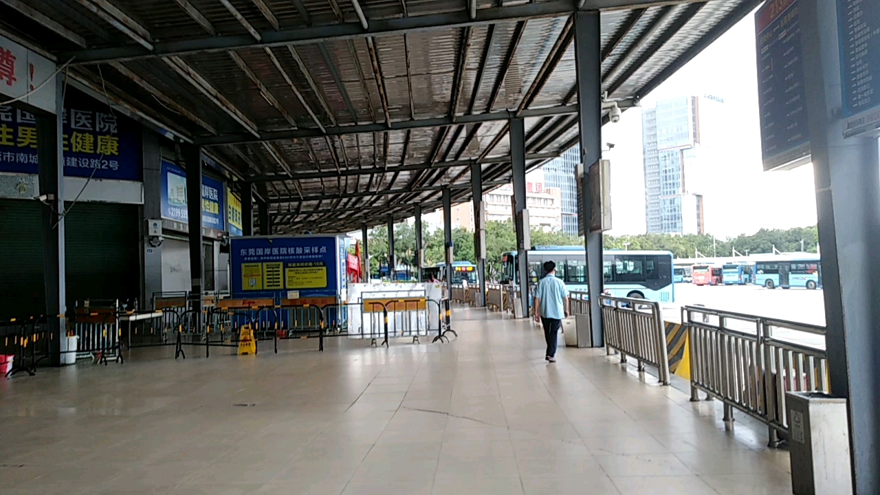 东莞南城汽车站,看一下什么样子