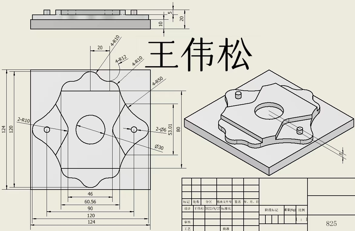 inventor图纸模板图片