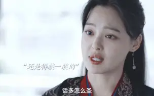 Descargar video: 这是圣女？？看了综艺后我怀疑辛芷蕾本色出演