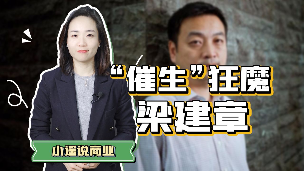 刚刚!这家国内企业拿出10亿补贴员工,生孩子,奖现金!哔哩哔哩bilibili