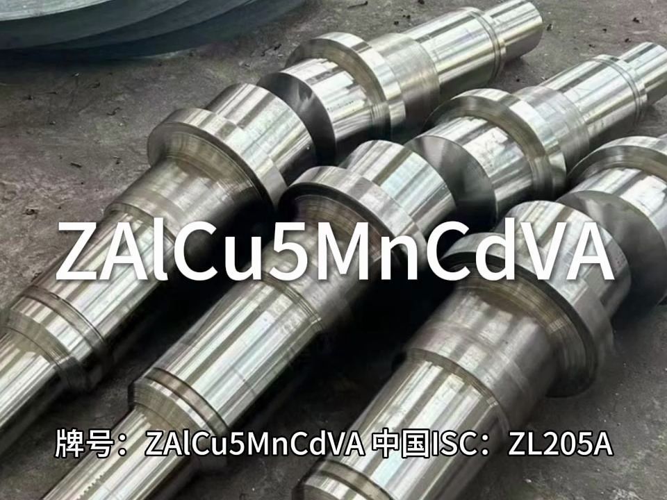 ZAlCu5MnCdVA江苏太川金属有限公司哔哩哔哩bilibili