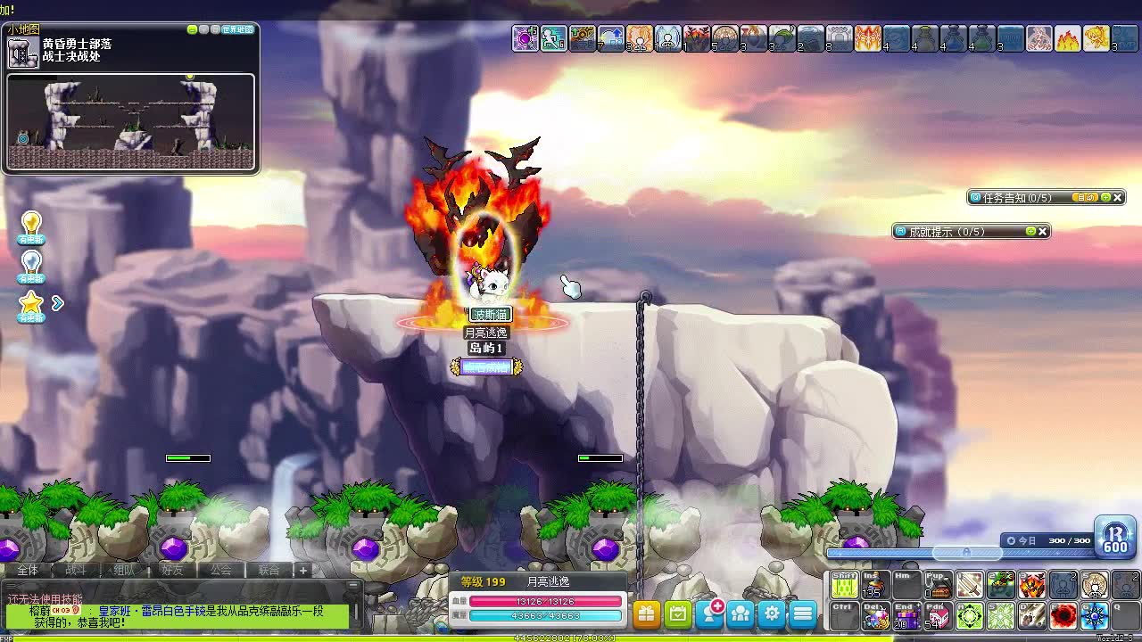 冒险岛8000联盟之火毒法师