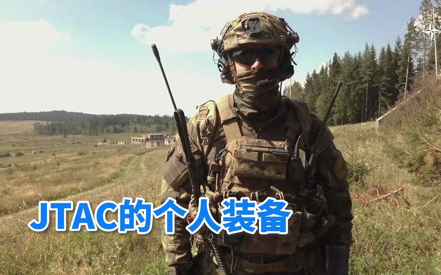 JTAC的个人装备哔哩哔哩bilibili