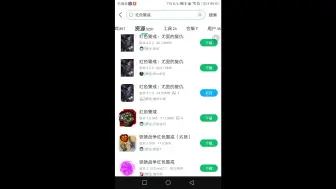 Télécharger la video: 手机版红色警戒下载