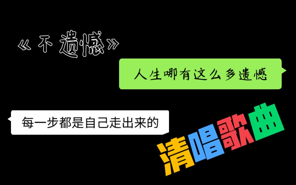 活动作品不遗憾期待电影