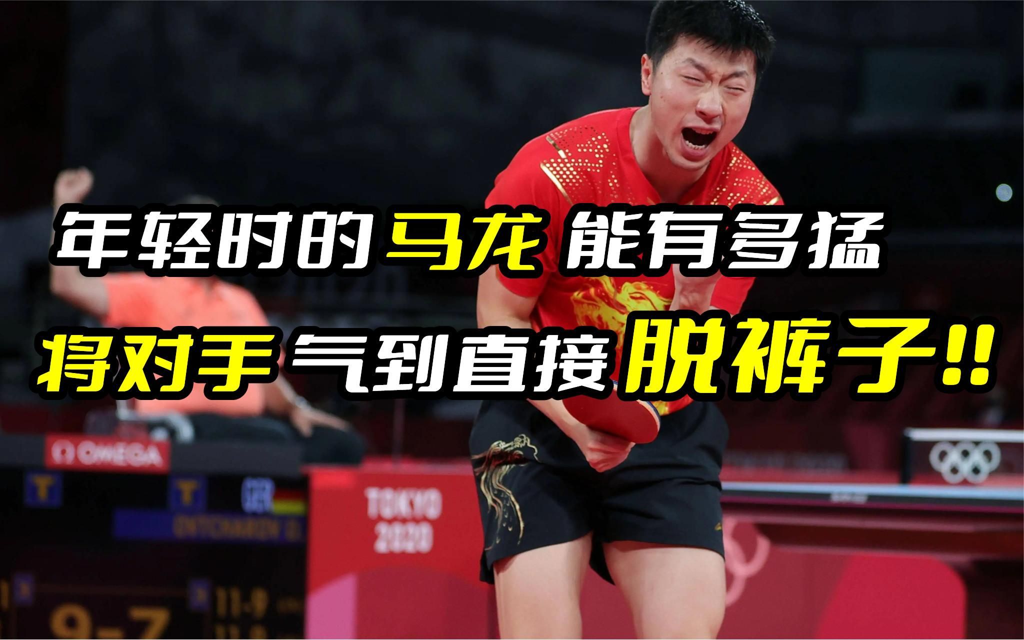 年轻时的马龙也太狠了!