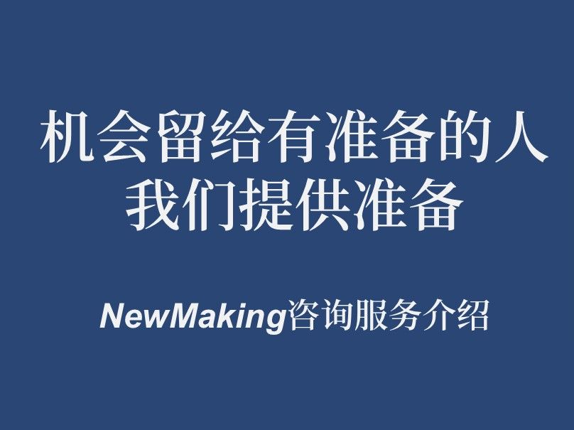 我们的服务为自动化和OEM设备公司提供外包市场部业务哔哩哔哩bilibili