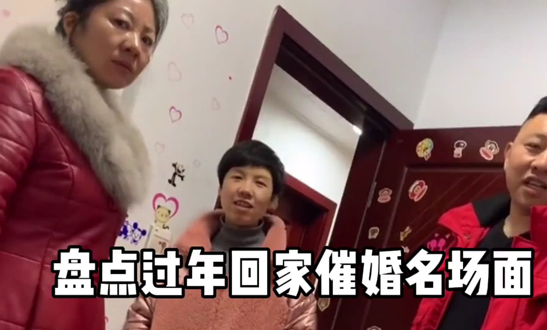 盘点过年回家催婚名场面,长辈们花招百出,操碎了心.