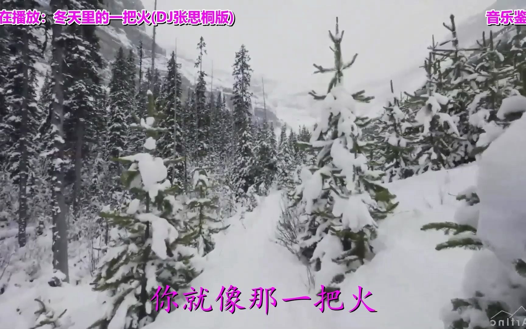 歌曲冬天里的一把火(歌曲冬天里的一把火费翔演唱)